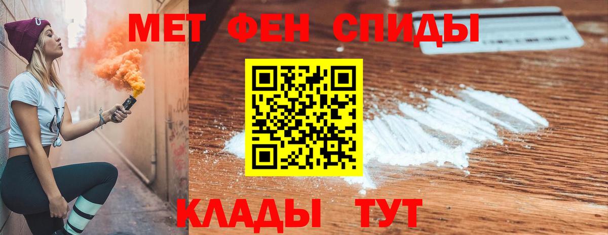 АМФ Premium Красноперекопск