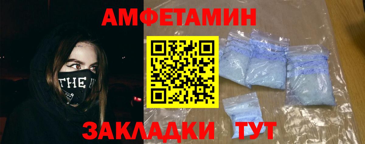 Amphetamine 97%  Amphetamine  АМФЕТАМИН  Красноперекопск  Вход с VPN 