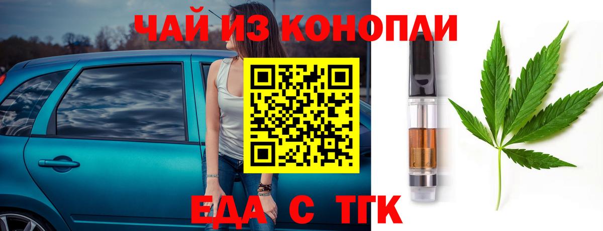 Canna-Cookies конопля  Вход с VPN  Красноперекопск 