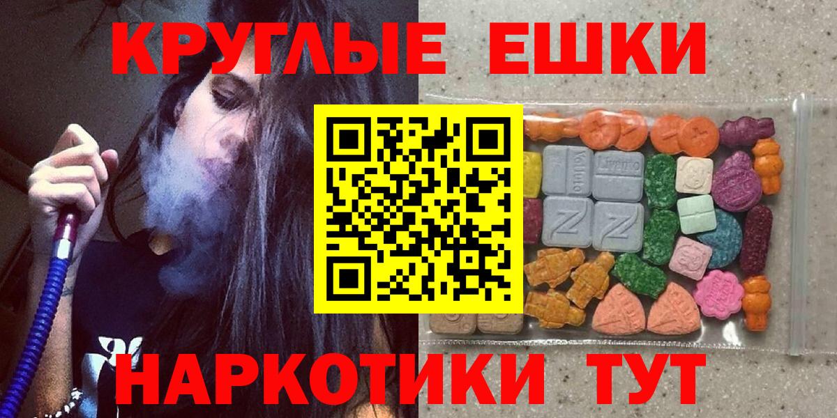 ЭКСТАЗИ бентли  Экстази VHQ  Вход с VPN  Красноперекопск 