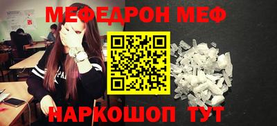 mix Волжский