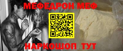 mix Волжский