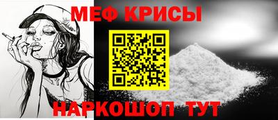 мефедрон Волжск