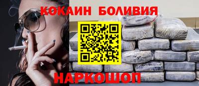 мефедрон Волжск