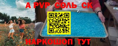 мефедрон Волжск