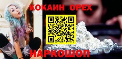 мефедрон Волжск