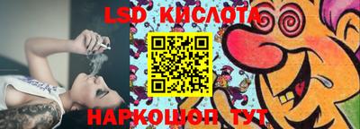 марихуана Волгодонск