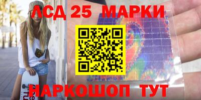 мефедрон Волжск