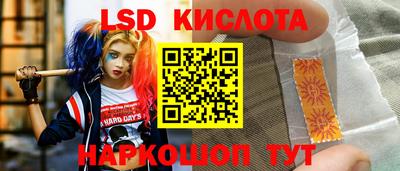 мефедрон Волжск
