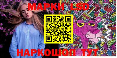 марихуана Волгодонск