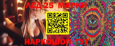 марихуана Волгодонск