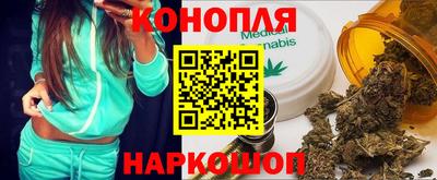 мефедрон Волжск