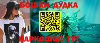 марихуана Волгодонск