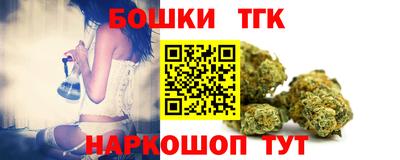 мефедрон Волжск