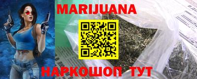 мефедрон Волжск