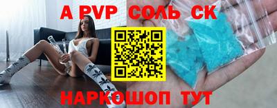 марихуана Волгодонск
