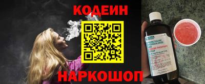 мефедрон Волжск