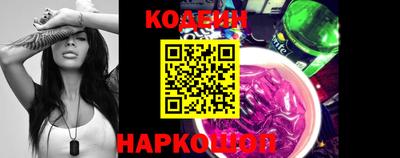 мефедрон Волжск
