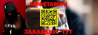 мефедрон Волжск
