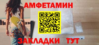 марихуана Волгодонск