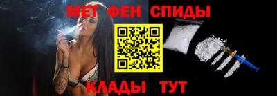 мефедрон Волжск