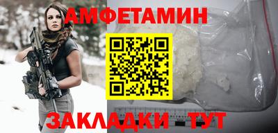 мефедрон Волжск