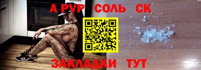 марихуана Волгодонск