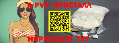 марихуана Волгодонск