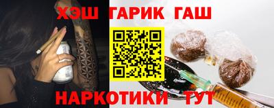 мефедрон Волжск
