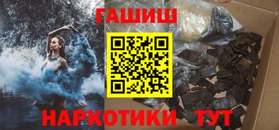 марихуана Волгодонск