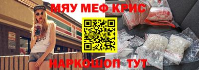 mix Волжский