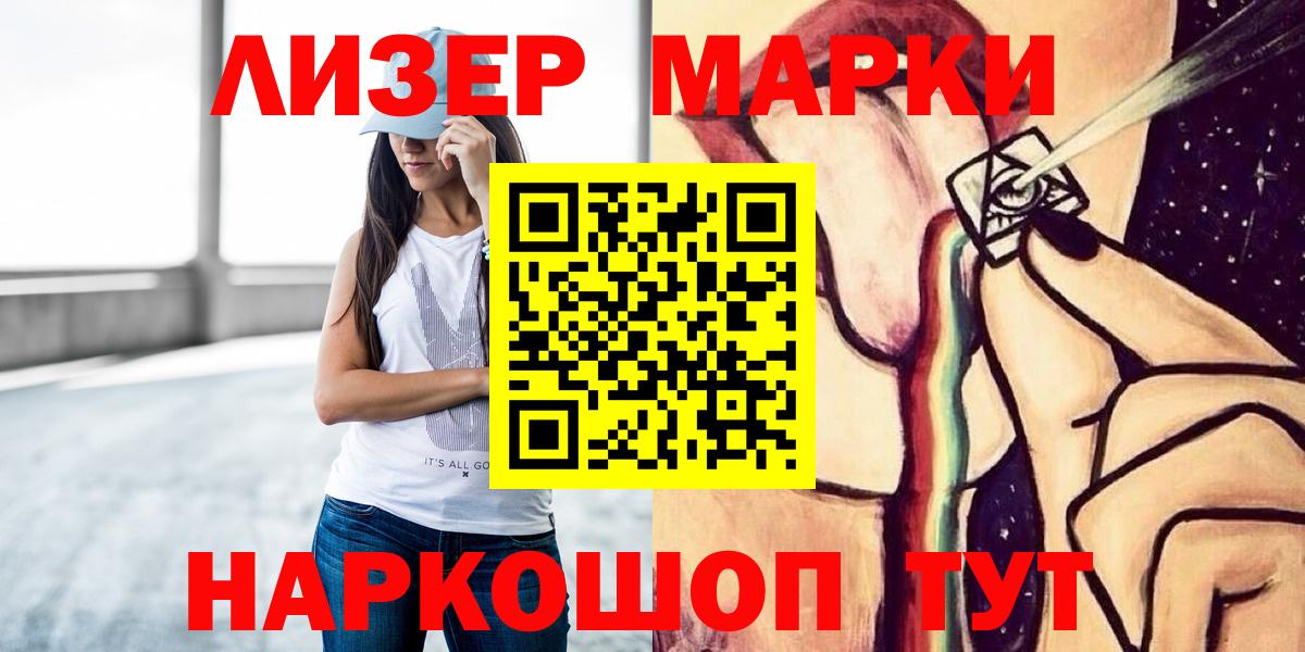 Лсд 25 экстази  ЛСД экстази кислота  Красноперекопск  Вход с VPN  LSD-25 экстази кислота 