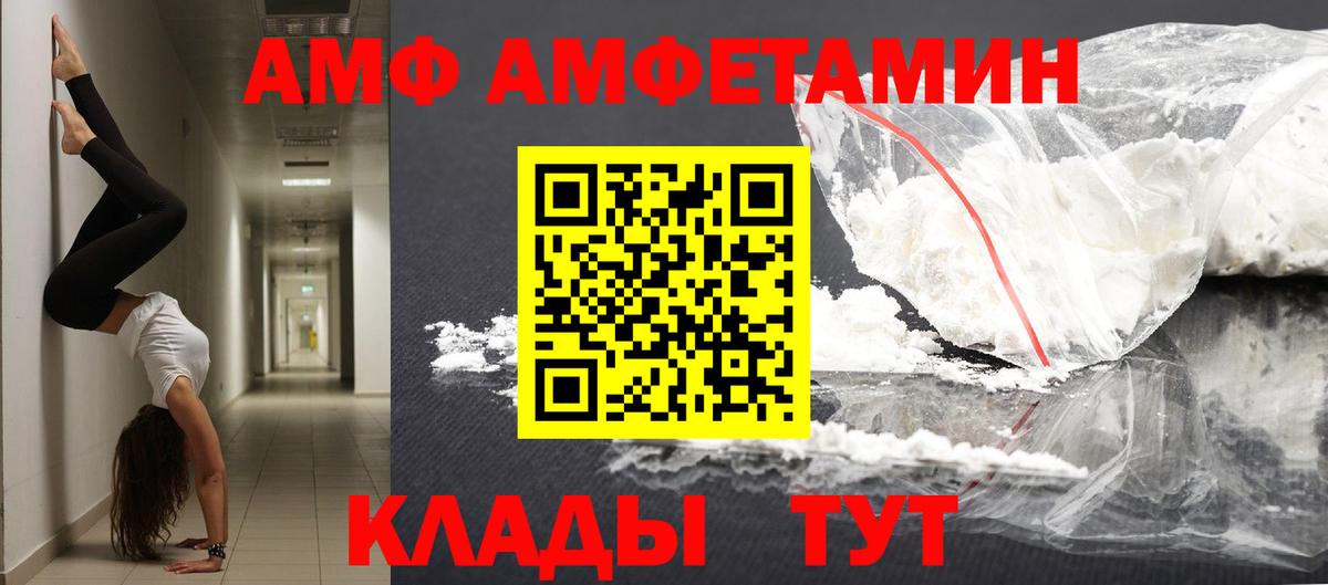 Первитин Methamphetamine Красноперекопск