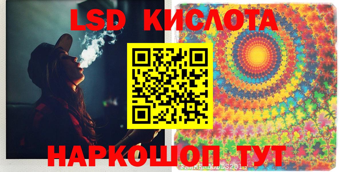 Красноперекопск  Марки N-bome 1,5мг  Вход с VPN 