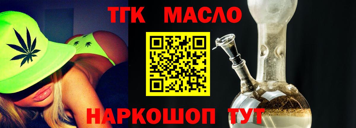 Дистиллят ТГК Wax Красноперекопск